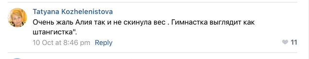 Illustration for article titled Idiots Are Giving Aliya Mustafina So Much Shit For Returning To Competition After Having A Baby